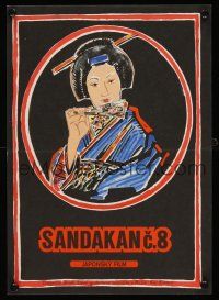 1k378 SANDAKAN 8 Czech 11x16 '74 WWII Japanese prostitutes, Kadrnozka art of Geisha girl!