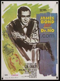 1k493 DR. NO French 15x21 R70s great different art of Sean Connery as James Bond 007!