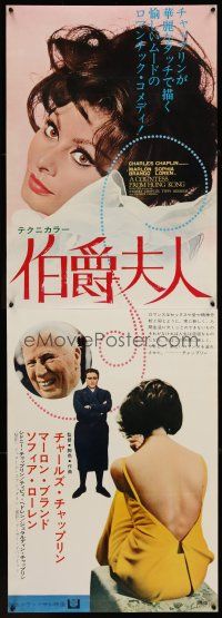 1k530 COUNTESS FROM HONG KONG Japanese 2p '67 Marlon Brando, Sophia Loren, directed by Chaplin!