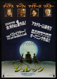 1k606 SHREK advance Japanese '01 images of Mike Myers, Eddie Murphy, Cameron Diaz & John Lithgow!