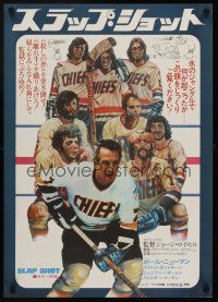 1k607 SLAP SHOT Japanese '77 hockey, cool image of Paul Newman & art of cast by Craig!