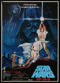 1k608 STAR WARS Japanese '78 George Lucas classic sci-fi epic, great different art by Seito!