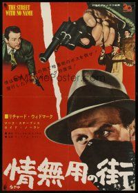 1k609 STREET WITH NO NAME Japanese '52 Richard Widmark in mask, Mark Stevens, film noir!