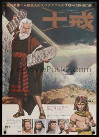 1k611 TEN COMMANDMENTS Japanese R72 directed by Cecil B. DeMille, Charlton Heston w/tablets!
