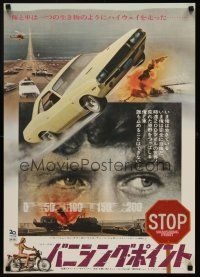 1k620 VANISHING POINT Japanese '71 car chase classic, image of Challenger & nude Gilda Texter!