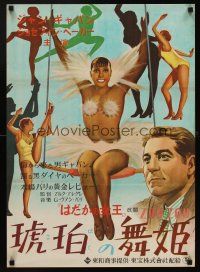 1k627 ZOUZOU Japanese '50s wonderful close up art of nearly topless black singer Josephine Baker!