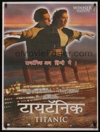 1r054 TITANIC teaser Indian '97 Leonardo DiCaprio, Kate Winslet, directed by James Cameron!