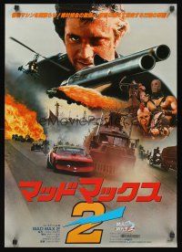 1r100 MAD MAX 2: THE ROAD WARRIOR Japanese '81 Mel Gibson returns as Mad Max, different images!