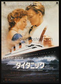 1r108 TITANIC Japanese '97 Leonardo DiCaprio, Kate Winslet, directed by James Cameron!
