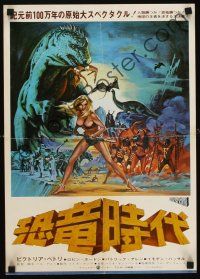 1r130 WHEN DINOSAURS RULED THE EARTH 2-sided Japanese 14x20 '71 Hammer, art of sexy Victoria Vetri!