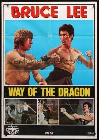 1r016 RETURN OF THE DRAGON Lebanese '74 Chuck Norris, Bruce Lee classic, Way of the Dragon!