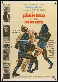1r082 PLANET OF THE APES Spanish R84 Charlton Heston, classic sci-fi, different Michel art!!