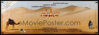 1s276 ISHTAR video paper banner '87 Warren Beatty & Dustin Hoffman in desert pulling camel!