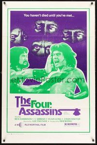1w329 FOUR ASSASSINS 1sh '80 Taiwan martial arts, kung fu, you haven't died until you've met them!