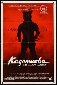 1w473 KAGEMUSHA 1sh '80 Akira Kurosawa, Tatsuya Nakadai, cool Japanese samurai image!