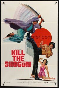 1w477 KILL THE SHOGUN 1sh '81 art of man with sword jumping at kung fu master by Ken Hoff!