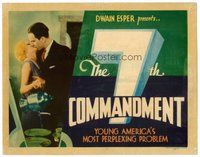 1x047 7th COMMANDMENT TC '61 Dwain Esper, adultery is young America's most perplexing problem!