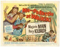 1x184 MA & PA KETTLE AT WAIKIKI TC '55 this time they've gone native in Hawaii!