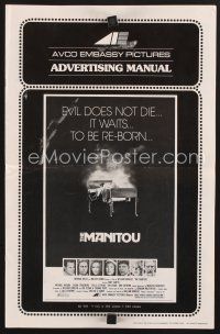 1y140 MANITOU pressbook '78 Tony Curtis, Strasberg, evil does not die, it waits to be re-born!