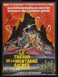 1z094 ARABIAN ADVENTURE French 1p '79 Christopher Lee, completely different fantasy art!