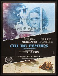 1z150 DREAM OF PASSION French 1p '78 Melina Mercouri & Ellen Burstyn, directed by Jules Dassin!