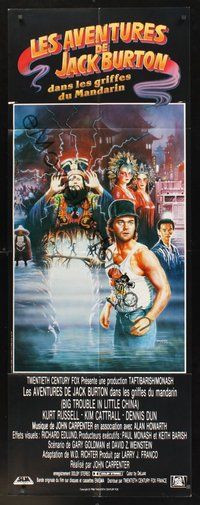 1z030 BIG TROUBLE IN LITTLE CHINA French door-panel '86 Kurt Russell, cool different art by Zoran!
