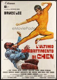 1z535 GAME OF DEATH Italian 2p '79 different art of Bruce Lee & Kareem Abdul-Jabbar by Ciriello!