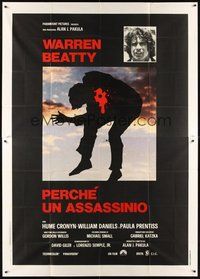 1z573 PARALLAX VIEW Italian 2p '75 Warren Beatty gets mixed up in a political murder conspiracy!