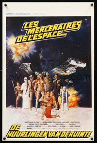 2b454 BATTLE BEYOND THE STARS Belgian '80 Richard Thomas, Robert Vaughn, Gary Meyer sci-fi art!