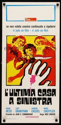 2b346 LAST HOUSE ON THE LEFT Italian locandina '73 first Wes Craven, cool different horror art!