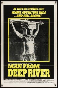2b076 SACRIFICE 1sh '73 Umberto Lenzi directed cannibalism horror, Man from Deep River!