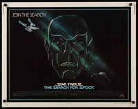 2c397 STAR TREK III 1/2sh '84 The Search for Spock, cool art of Leonard Nimoy by Gerard Huerta!