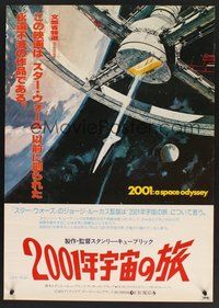 2c534 2001: A SPACE ODYSSEY Japanese R78 Stanley Kubrick, art of space wheel by Bob McCall!