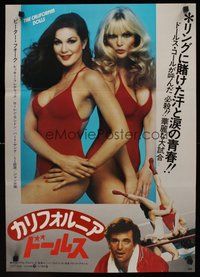 2c542 ALL THE MARBLES Japanese '82 Peter Falk & sexy female wrestlers, The California Dolls!