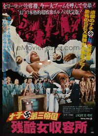 2c563 CAPTIVE WOMEN II: ORGIES OF THE DAMNED Japanese '78 Nazi doctors & naked women, different!