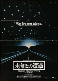 2c572 CLOSE ENCOUNTERS OF THE THIRD KIND Japanese '77 Steven Spielberg sci-fi classic!