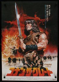 2c578 CONAN THE BARBARIAN Japanese '82 different art of Arnold Schwarzenegger by Seito!