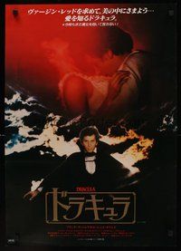 2c596 DRACULA Japanese '79 Laurence Olivier, Bram Stoker, vampire Frank Langella, different!