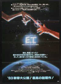 2c598 E.T. THE EXTRA TERRESTRIAL Japanese '83 Steven Spielberg classic, John Alvin art!