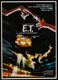 2c597 E.T. THE EXTRA TERRESTRIAL Japanese '82 Spielberg, like regular 1sh & teaser combined!