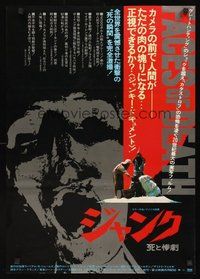 2c604 FACES OF DEATH Japanese '80 cult horror documentary, guy about to get his head chopped off!
