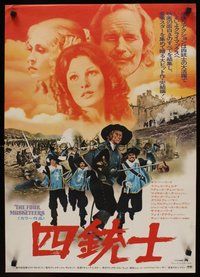 2c608 FOUR MUSKETEERS Japanese '75 Faye Dunaway, Oliver Reed & Michael York!
