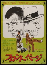 2c611 FRONT PAGE Japanese '75 art of Jack Lemmon & Walter Matthau, directed by Billy Wilder!
