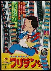 2c613 FURITEN-KUN Japanese '80 Taku Sugiyama directed, cool anime artwork!