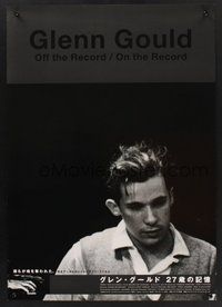 2c617 GLENN GOULD: OFF THE RECORD/ON THE RECORD Japanese '00s great image of the concert pianist!