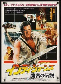 2c625 INDIANA JONES & THE TEMPLE OF DOOM Japanese '84 Harrison Ford with huge sword, Kate Capshaw!