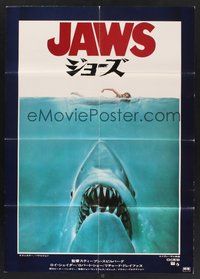 2c629 JAWS Japanese '75 art of Steven Spielberg's classic man-eating shark attacking sexy swimmer!