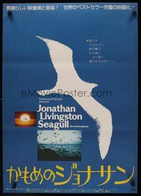 2c633 JONATHAN LIVINGSTON SEAGULL Japanese '74 great bird images, from Richard Bach's book!