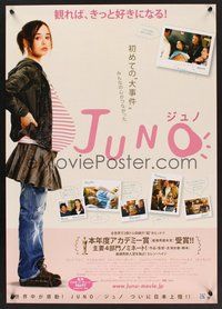 2c634 JUNO Japanese '08 Ellen Page, Michael Cera, written by Diablo Cody directed by Jason Reitman
