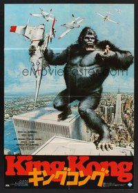 2c638 KING KONG Japanese '76 John Berkey art of BIG Ape on the Twin Towers!